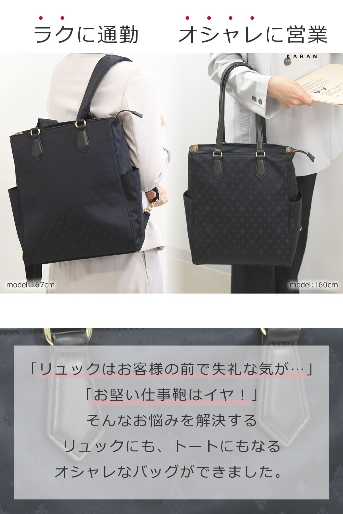 トートリュック 2way レディース ビジネスバッグ 軽量 軽い 底鋲 きれいめ トートバッグ ノートパソコン リュックになるトートバッグ ビジネスリュック