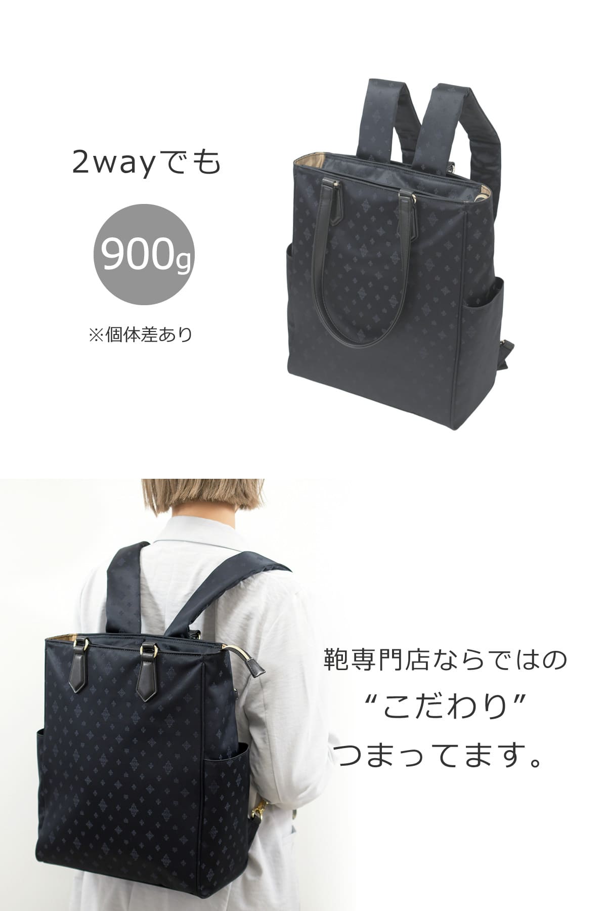 トートリュック 2way レディース ビジネスバッグ 軽量 軽い 底鋲 きれいめ トートバッグ ノートパソコン リュックになるトートバッグ ビジネスリュック