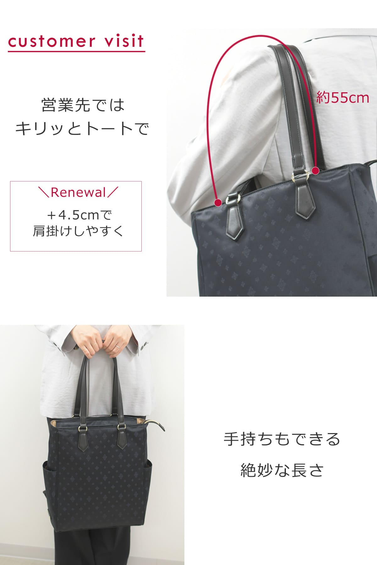 トートリュック 2way レディース ビジネスバッグ 軽量 軽い 底鋲 きれいめ トートバッグ ノートパソコン ボトルポケット メッシュポケット