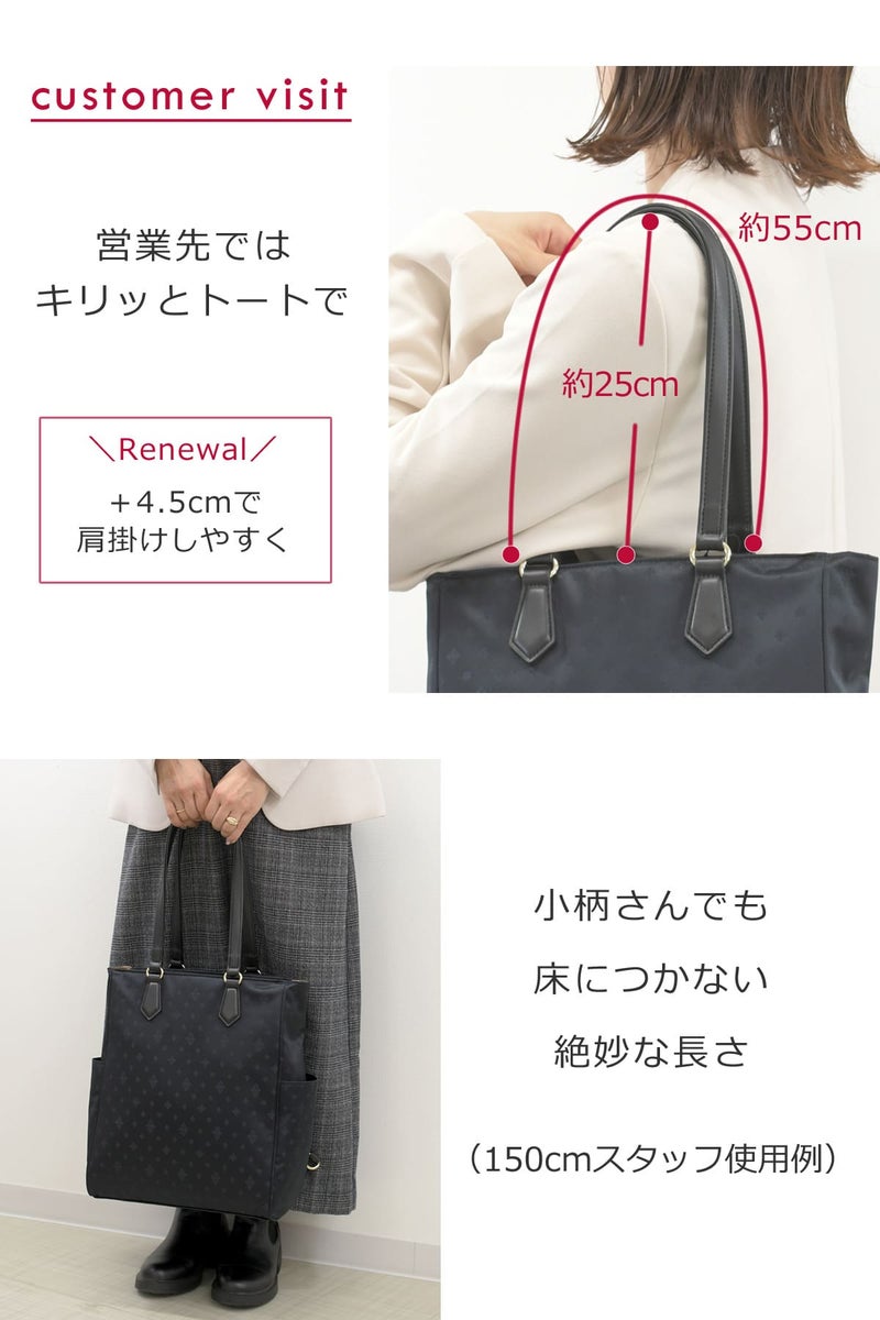 トートリュック 2way レディース ビジネスバッグ 軽量 軽い 底鋲 きれいめ トートバッグ ノートパソコン ボトルポケット メッシュポケット