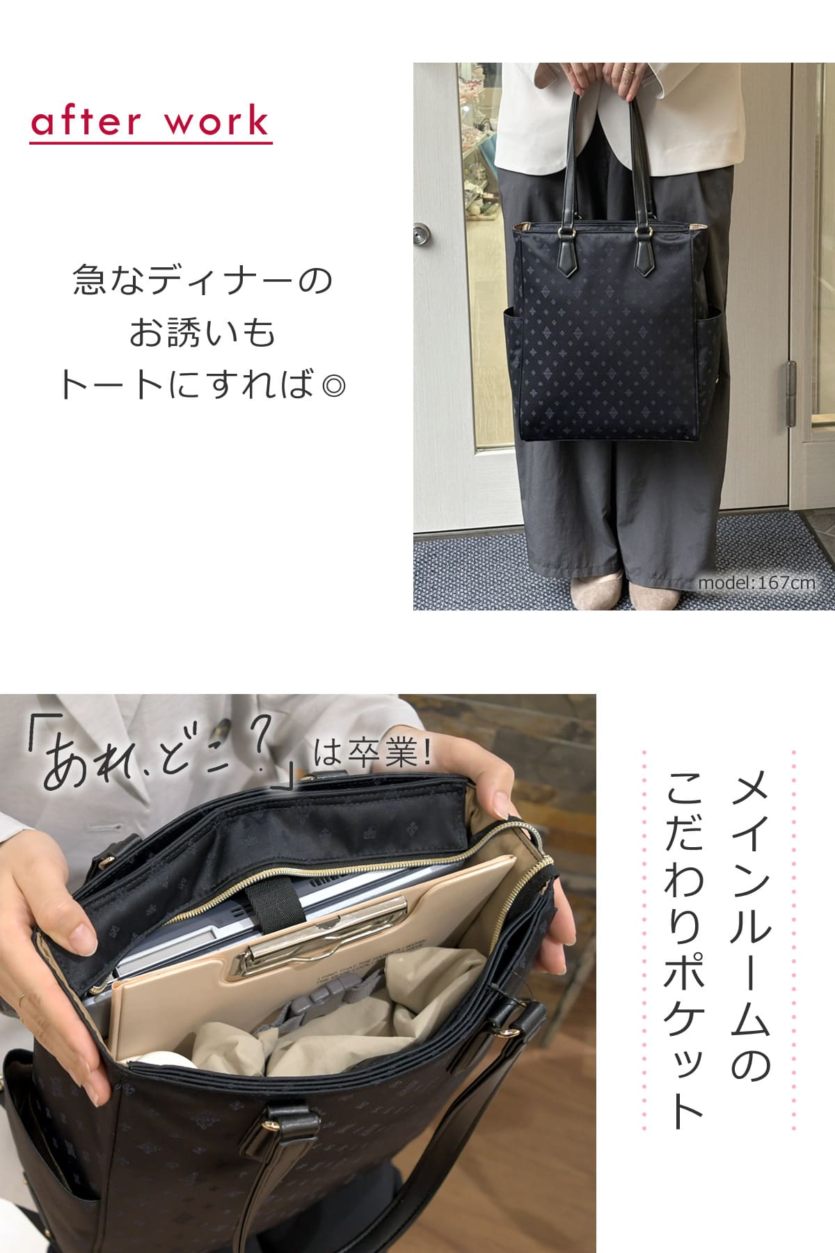 トートリュック 2way レディース ビジネスバッグ 軽量 軽い 底鋲 きれいめ トートバッグ ノートパソコン サイドポケット