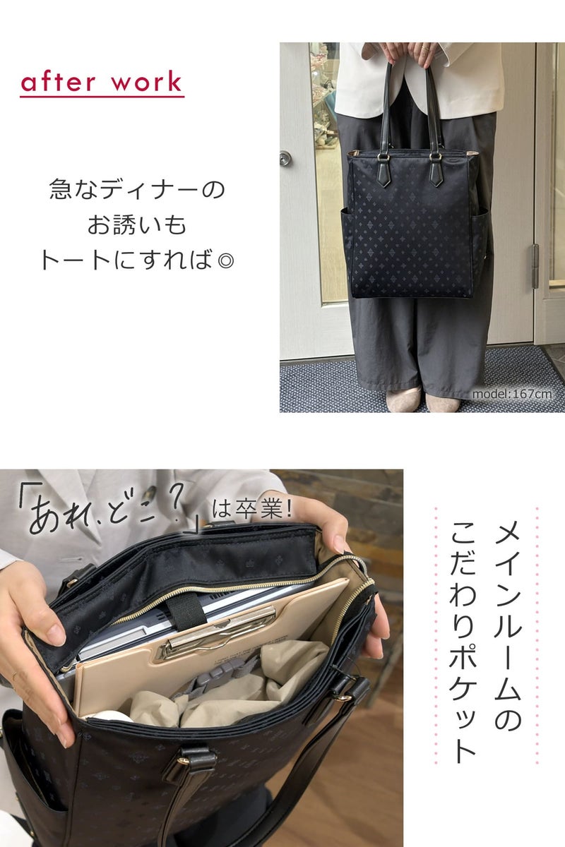 トートリュック 2way レディース ビジネスバッグ 軽量 軽い 底鋲 きれいめ トートバッグ ノートパソコン サイドポケット