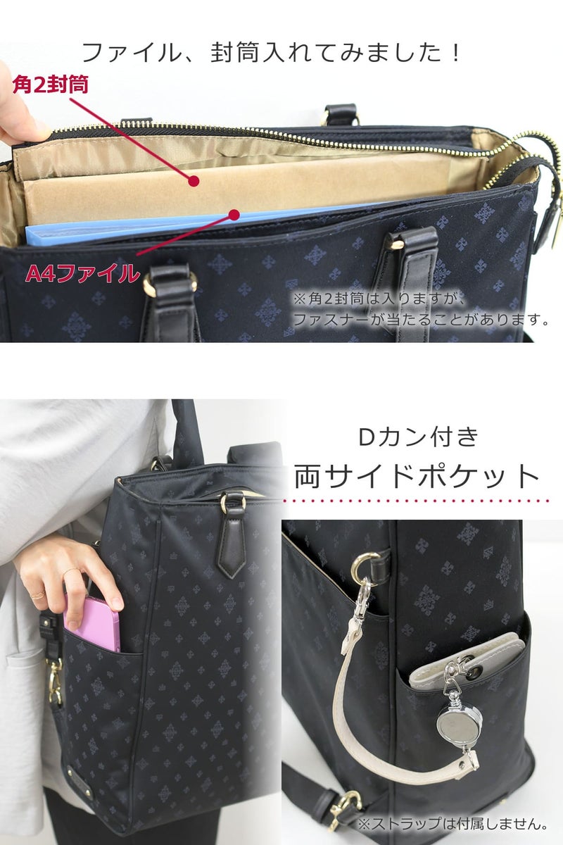 リュックになる トートバッグ レディース しまえるハンドル トートリュック 2way 軽量 軽い 底鋲 きれいめ トートバッグ ノートパソコン