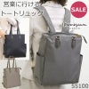 トートリュック 2way A4 軽量 きれいめ ビジネスリュック リュック レディース ノートパソコン ビジネスバッグ 通勤 ナイロン 軽い きれいめ リュックになるトートバッグ 女性 グレー ぐれー