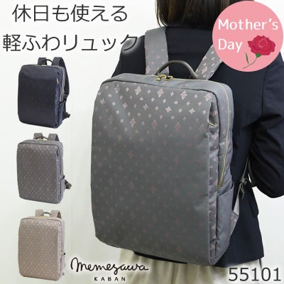 ビジネスリュック レディース 軽量  きれいめ スクエアリュック pcリュック ビジネスバッグ ノートパソコン 軽い 通勤リュック おしゃれ 薄型 営業バッグ 55101