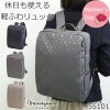 ビジネスリュック レディース 軽量  きれいめ スクエアリュック pcリュック ビジネスバッグ ノートパソコン 軽い 通勤リュック おしゃれ 薄型 営業バッグ 55101