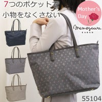 トートバッグ レディース 大容量 きれいめ おしゃれ ナイロン 軽い ブランド シンプル 黒 学生 ビジネス ネイビー 大人 軽量 40代 人気 50代 通勤 軽量バッグ 女性 機能的 a4 オフィスカジュアル a4ファスナー ナイロン トート 通勤カバン 通勤バッグ 超軽量 ビジネスバッグ 55104