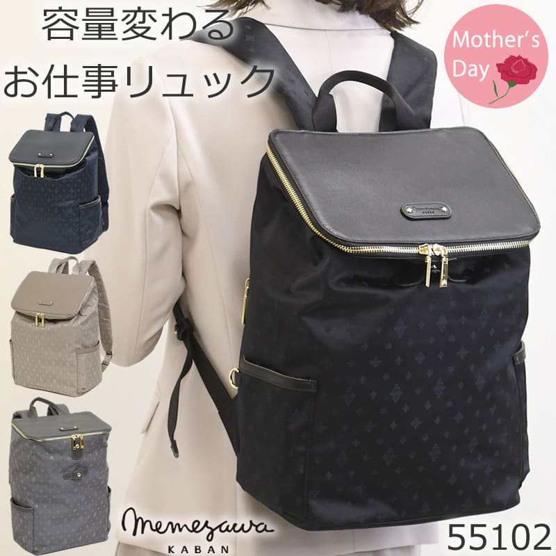 ビジネスリュック レディース 軽量  きれいめ スクエアリュック pcリュック ビジネスバッグ ノートパソコン 軽い 通勤リュック おしゃれ 大容量 55102