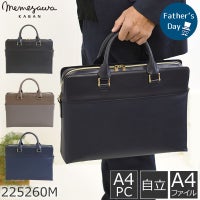 ビジネスバッグ メンズ おしゃれ ブランド 40代 30代 メンズトート ビジネストート ビジネスマン 通勤バッグ ブリーフ ネイビー かっこいい 人気 オシャレ おすすめ グレー