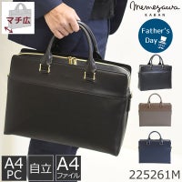 ビジネスバッグ メンズ おしゃれ ブランド 40代 30代 メンズトート ビジネストート ビジネスマン 通勤バッグ ブリーフ ネイビー かっこいい 人気 オシャレ おすすめ グレー