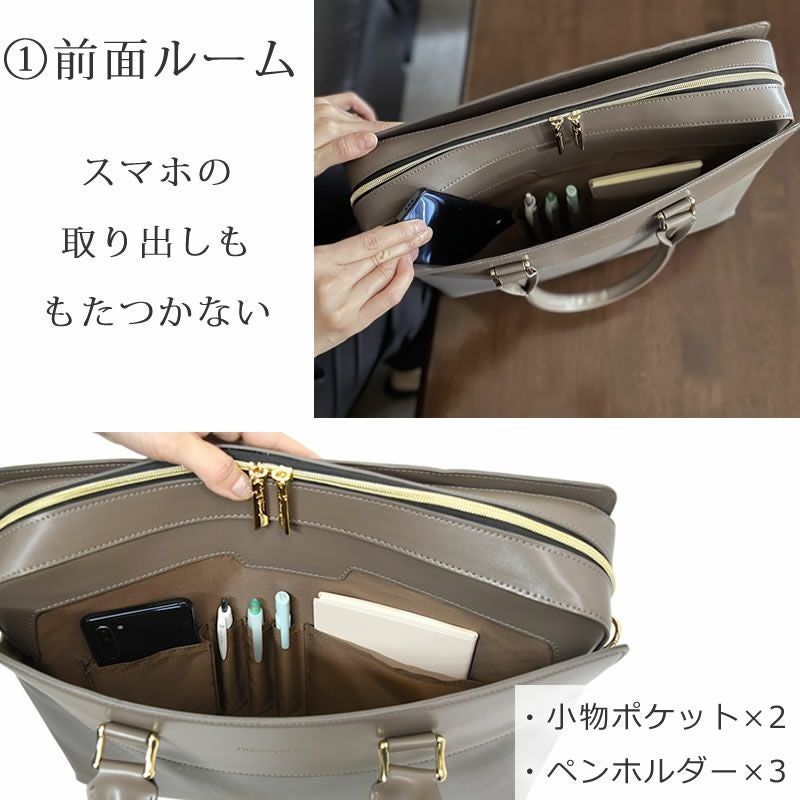 ビジネスバック 多機能ビジネスバッグ 3WAYビジネス（A4対応）【BRC-13】 通販