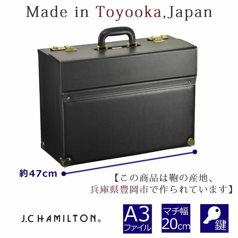 アタッシュケース ビジネス マチ20cm パイロットケース フライトケース