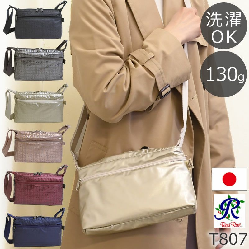 ヤマト屋 ショルダーバッグ レディース ブランド 軽い 斜めがけ ヤマト屋 ショルダーバッグ レディース ブランド 軽い 斜めがけ