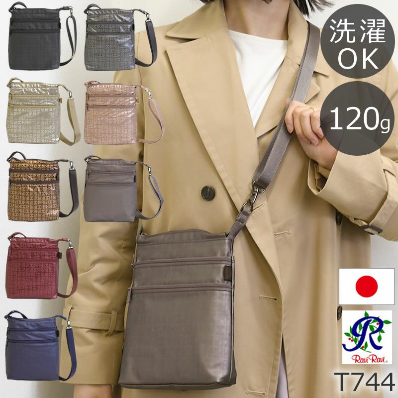 ロビロビ様☆専用 ヤマト屋 バッグ raviravi ラビラビなら目々澤鞄｜バッグ販売一筋72年