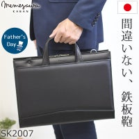 ブリーフケース メンズ 合皮 ビジネスバッグ コーデ 薄い クラシック 就活カバン リクルートバッグ 男性 おしゃれ シンプル 20代 30代 40代 かっこいい シンプル