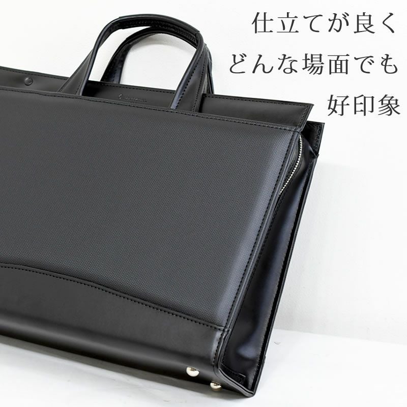 ビジネスバッグ 丈夫 頑丈 おすすめ 耐久性 一生もの ブランド 日本製 国産 高品質 豊岡鞄 豊岡製 ブリーフケース メンズ 男性 リクルートバッグ 就活カバン 就活バッグ 営業バッグ