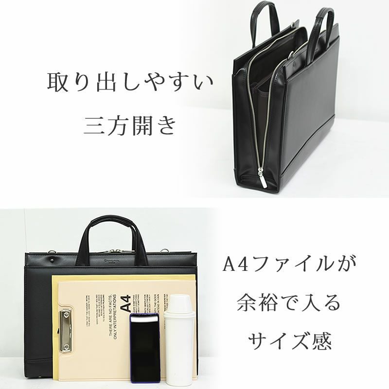 ビジネス バッグ 日本製 memezawa 就活 新卒 目々澤鞄 リクルート 目々澤鞄 リクルートバッグ ビジネスバッグ レディース 就活 バッグ 就