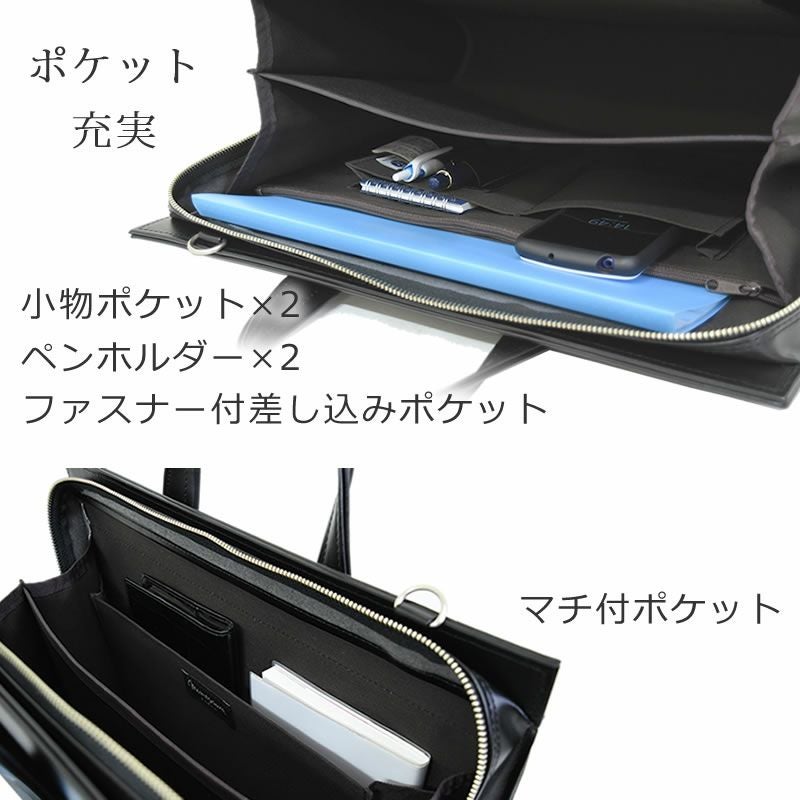 目々澤鞄 ビジネスバッグ メンズ 日本製 シンプル 正統派 ショルダー付