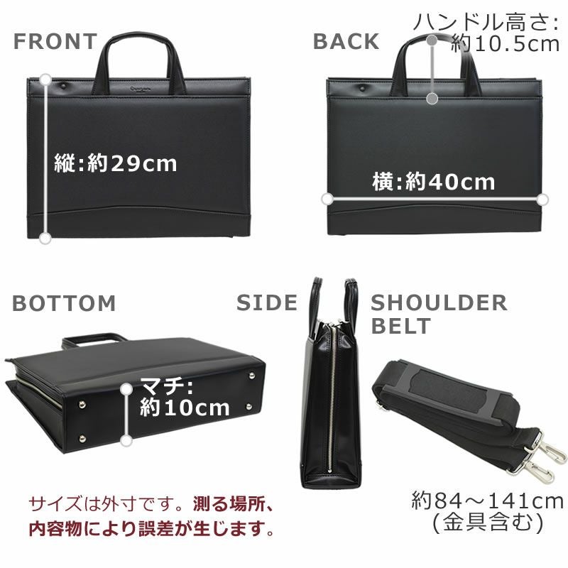ブリーフケース メンズ 合皮 ビジネスバッグ コーデ 薄い クラシック 就活カバン リクルートバッグ 男性 おしゃれ シンプル 20代 30代 40代 かっこいい シンプル縦29cm 横40cm マチ10cm 980g