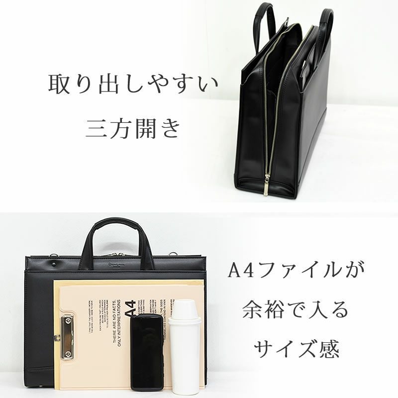 目々澤鞄 ビジネスバッグ マチ広 大容量 2way 日本製 豊岡鞄 合皮 軽い
