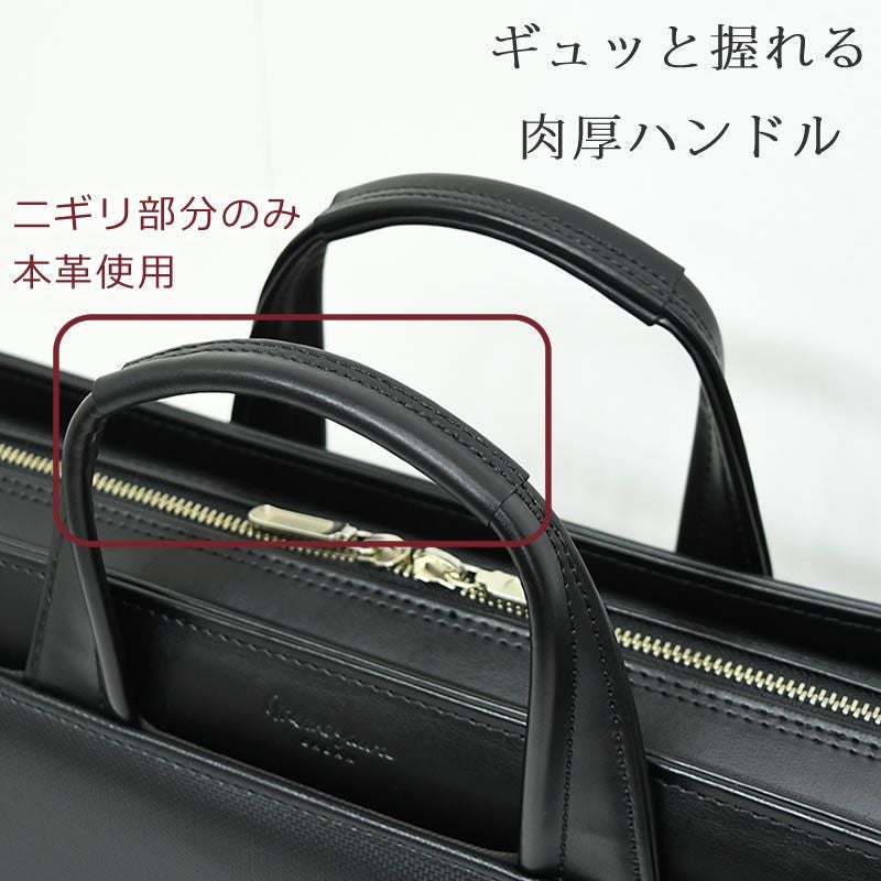 ビジネスバッグ メンズ おしゃれ 20代 30代 自立 ブランド リクルートバッグ 男性 転職 就活 シンプル おしゃれ ショルダー 2way 就活かばん 就活バッグ ショルダーベルト付き 大容量