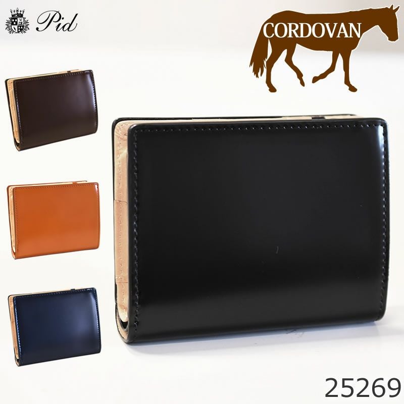 コードバン 財布 二つ折り メンズ ミドル財布 ミドルウォレット 大容量