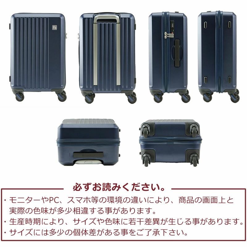 キャリーケース おすすめ 女性 機内持ち込み スーツケース 静音 ブランド サイズ 小型 静か 軽い 軽量 キャリーバッグ 静かなキャスター フリクエンター