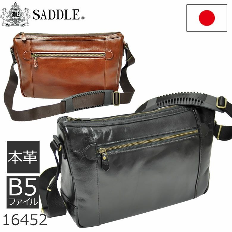 ショルダーバッグ 斜めがけ レザー 革 SADDLE 日本製 b5 メンズ 16452