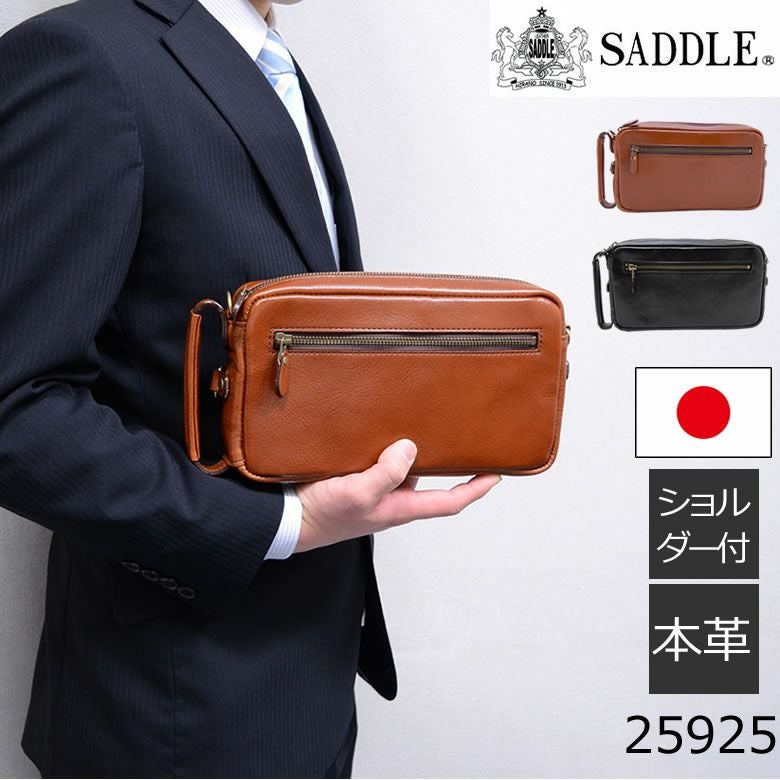 SADDLE(サドル)本革セカンドバッグ25925