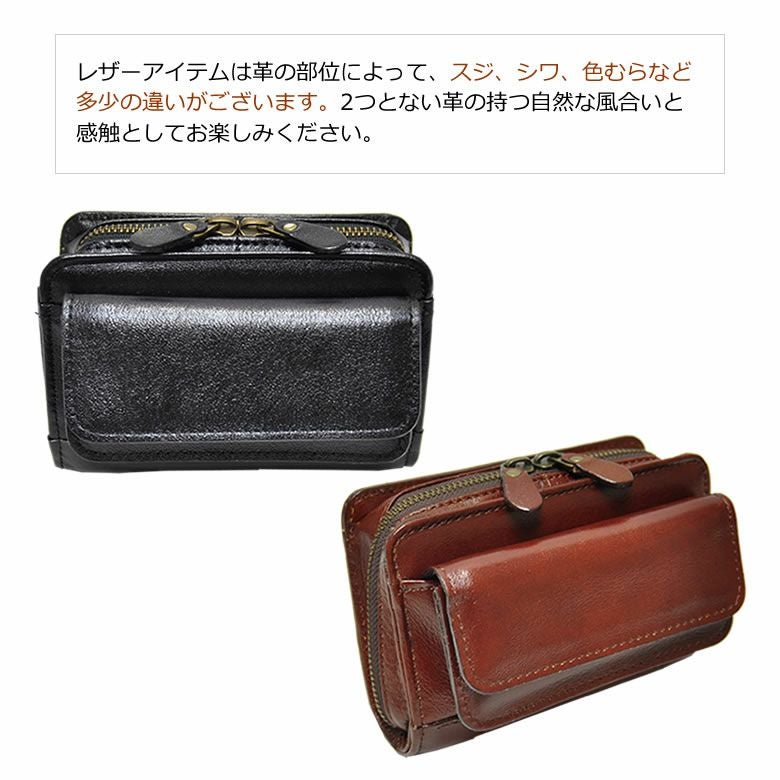 ウエストバッグ 革 ベルトポーチ メンズ 携帯 メンズ