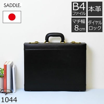 アタッシュケース 革 おしゃれ かっこいい ビジネス 黒 メンズ 高級 