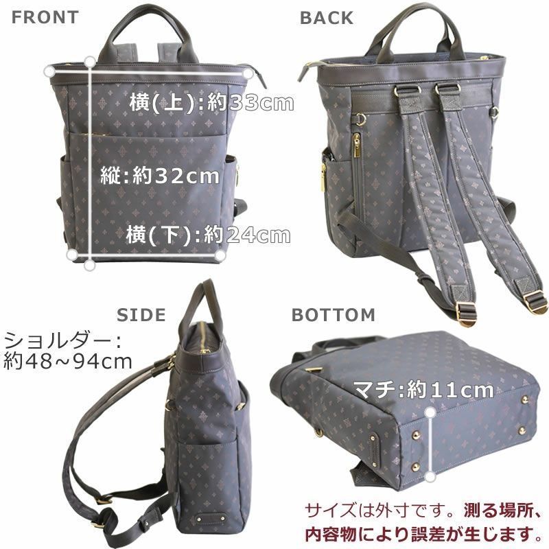 トートリュック レディース ビジネスリュック きれいめ 小さめ コンパクト 2wayリュック リュック通勤 レディース通勤 2wayトート 軽量 ブランド リュックになるトートバッグ A4 通勤リュック おしゃれ 女性 40代 縦32cm 横24cm マチ11cm 640g