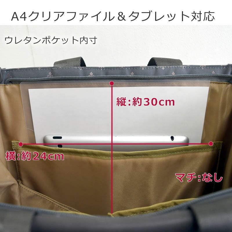 すっきりトートがそのままリュックに PCリュック レディース おしゃれ 女性 40代 a4 タブレット 小さめ 通勤リュック リュックトート 2wwayリュック きれいめ ビジネスバッグ