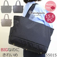 トートバッグ レディース ナイロン トート 大きめ ブランド おしゃれ 軽い しっかり ボストンバッグ 機内持ち込み 出張 旅行かばん ナイロンボストン 旅行かばん 大容量 かわいい pcバッグ 55015