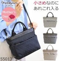 トートショルダー 2way レディース トート 斜めがけ ブランド ショルダートート 整理整頓 ショルダーバッグ ハンドバッグ バッグ2way 軽い ミニトート 軽量 小さめ ナイロントート きれいめ バッグレディース  人気 40代 50代  55013