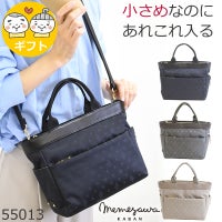 トートショルダー 2way レディース トート 斜めがけ ブランド ショルダートート 整理整頓 ショルダーバッグ ハンドバッグ バッグ2way 軽い ミニトート 軽量 小さめ ナイロントート きれいめ バッグレディース  人気 40代 50代  55013