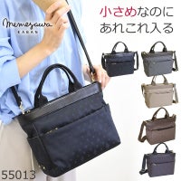 トートショルダー 2way レディース トート 斜めがけ ブランド ショルダートート 整理整頓 ショルダーバッグ ハンドバッグ バッグ2way 軽い ミニトート 軽量 小さめ ナイロントート きれいめ バッグレディース  人気 40代 50代  55013