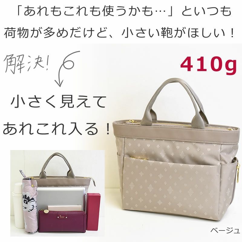 2wayミニトート 55013