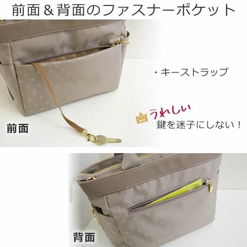 2wayミニトート 55013