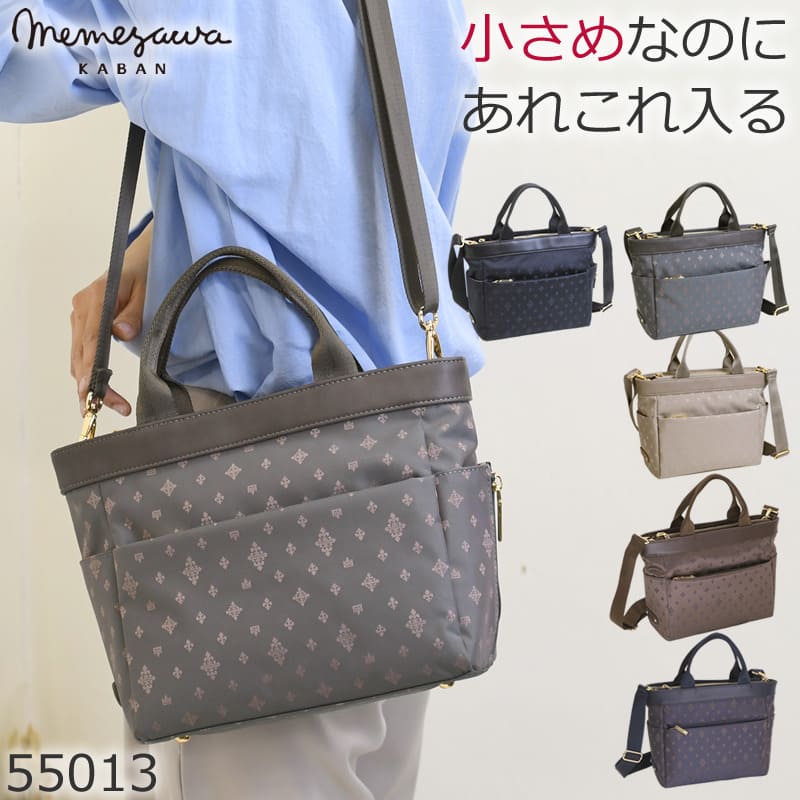 トートショルダー 2way レディース トート 斜めがけ ブランド ショルダートート 整理停頓 ショルダーバッグ ハンドバッグ バッグ2way 軽い ミニトート 軽量 小さめ  ブラック 黒 くろ クロ