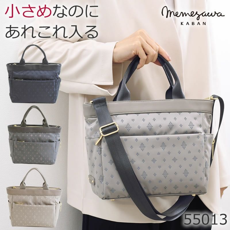 新色販売決定！清潔感があり、知的でクールな印象のミストグレー×ブルー