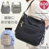 ショルダーリュック 2way レディース リュックにもなる2way レディース ブランド リュック 斜めがけ 両方 リュッ2way 軽量 大容量 ナイロン ショルダーバッグ 軽い リュックにもなるショルダーバッグ ブランド 大人のための3wayリュック ブラック 黒 ぶらっく くろ クロ