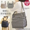 ショルダーリュック 2way レディース リュックにもなる2way レディース ブランド リュック 斜めがけ 両方 リュッ2way 軽量 大容量 ナイロン ショルダーバッグ 軽い リュックにもなるショルダーバッグ ブランド 大人のための3wayリュック ベージュ べーじゅ