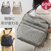 ショルダーリュック 2way レディース リュックにもなる2way レディース ブランド リュック 斜めがけ 両方 リュッ2way 軽量 大容量 ナイロン ショルダーバッグ 軽い リュックにもなるショルダーバッグ ブランド 大人のための3wayリュック シルキーグレー