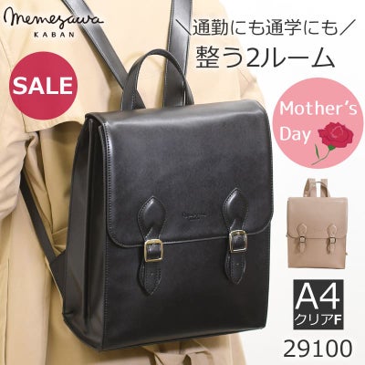 かぶせリュック 大学生リュック レザーリュック 通学リュック レトロリュック 女子大学生 バッグ きれいめ おしゃれ かわいい サッチェルバッグ かぶせ型 ブランドリュック レディースレ ザーリュック ブラック 黒 くろ クロ