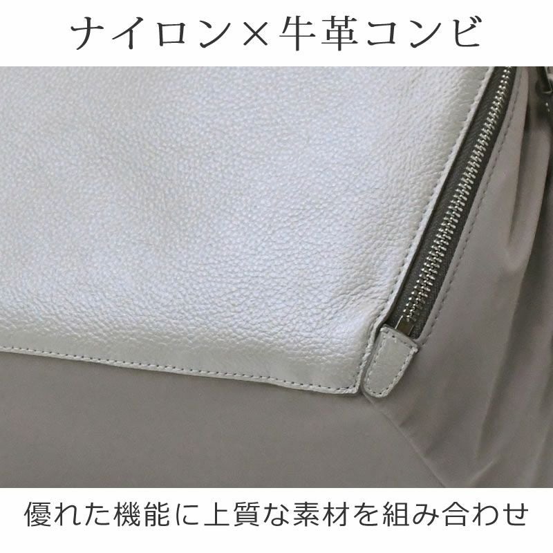 box21 リュック レディース きれいめ ナイロン 本革 軽量 リュックサック リブシリーズ