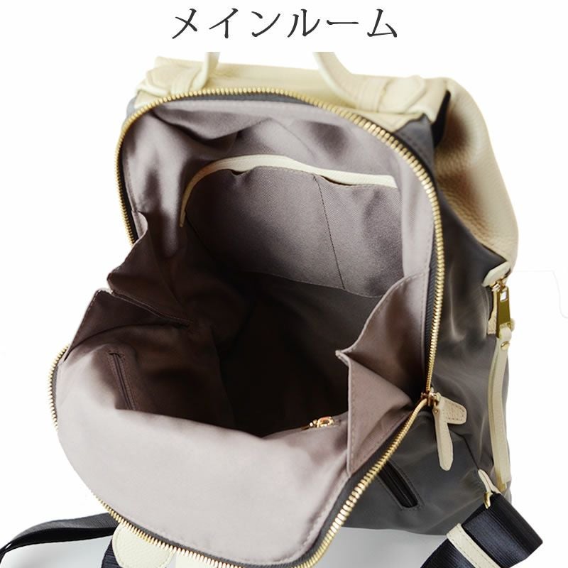 box21 リュック レディース きれいめ ナイロン 本革 軽量 リュック