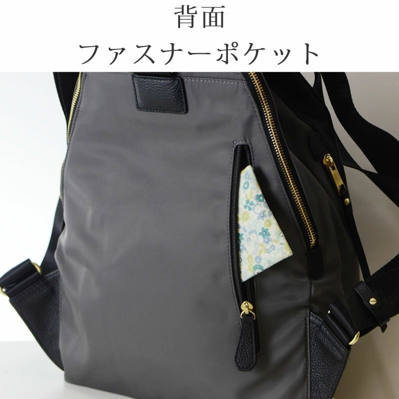 box21 リュック レディース きれいめ ナイロン 本革 軽量 リュック