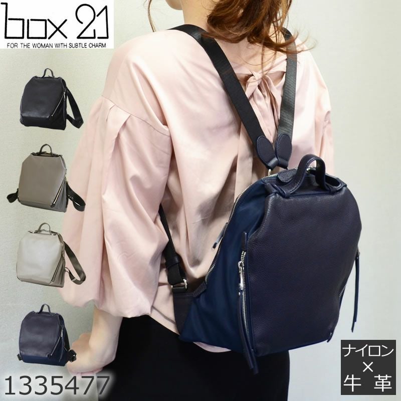box21 リュックサック レディース ナイロン×牛革 小さめ 軽量 リブ