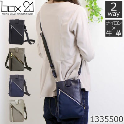 box21 ボックス21 バッグ リブ | 目々澤鞄｜バッグ販売一筋74年